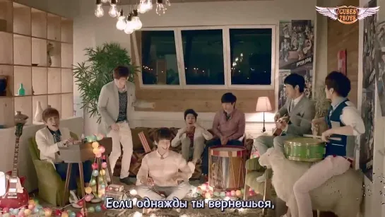 [RUS SUB] [MV] BTOB - Second Confession (рус.саб)