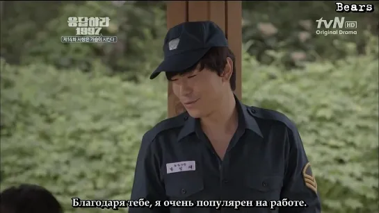 Вернуться в 1997 | Reply 1997 (14/16) [рус.саб]