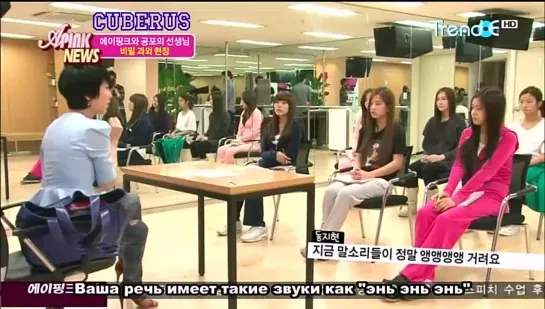 [110415] A-PINK NEWS EP04 (рус.саб)