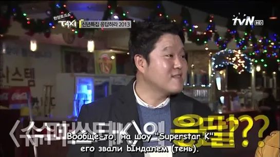 Jung Eun Ji and Seo In Guk (Reply 1997 / Answer to 1997) Taxi EP271 rus sub