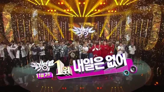 131108 Trouble Maker - Winner | Music Bank