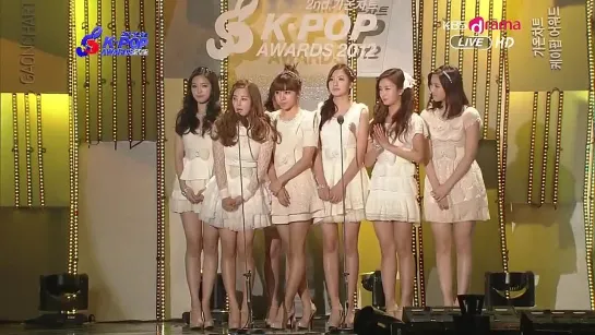 [AWARDS] A Pink - Hot Trend Award (130213 2nd GAON Charts K-Pop Awards)