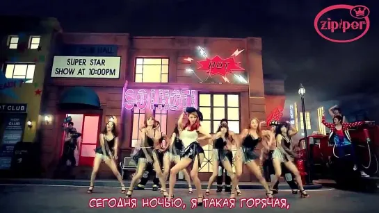 G.NA - 2Hot (рус.суб.)