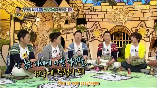 Talk Show Hello - Ivy, Son Hoyoung, Park Hyunbin, Huh Gak (рус. саб.)