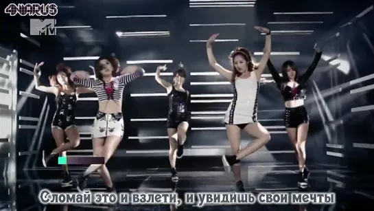 4minute - Ready Go(рус.саб)