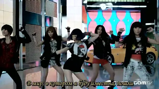 4Minute - Muzik(Rus.sub.)