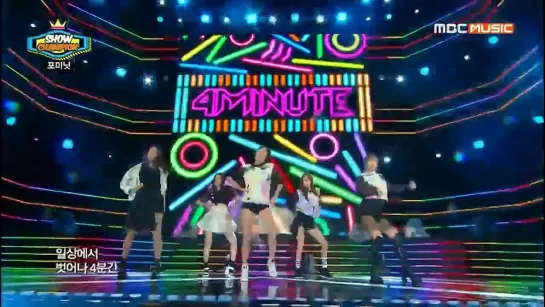 140827 4Minute - Whatcha Doin' Today? @ Show Champion