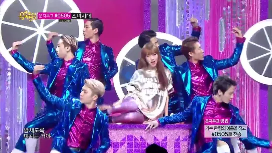 140322 4Minute - Whatcha Doin' Today | Music Core