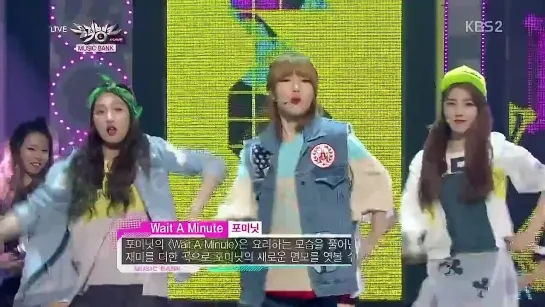 140321 4Minute - Wait A Minute | Music Bank