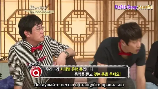 15.01.2012 KBS2 Happy Sunday Qualifications of Men Ep. 369 (Часть 2) (рус. саб)