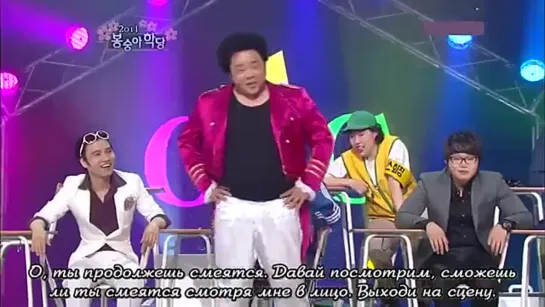 Gag Concert - BEAST cut + Fiction (RUS SUB)