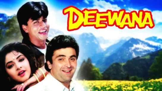 Безумная любовь (1992) 🔥 Deewana | HD | (русская озвучка)