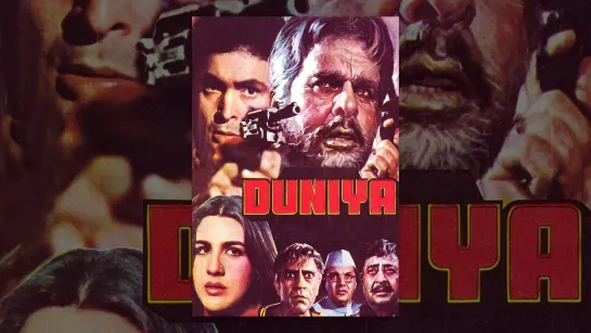 Жестокий мир (1984) 🔥  Duniya | HD | (русская озвучка)