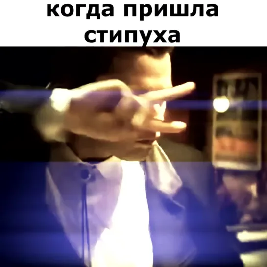 по кайфу