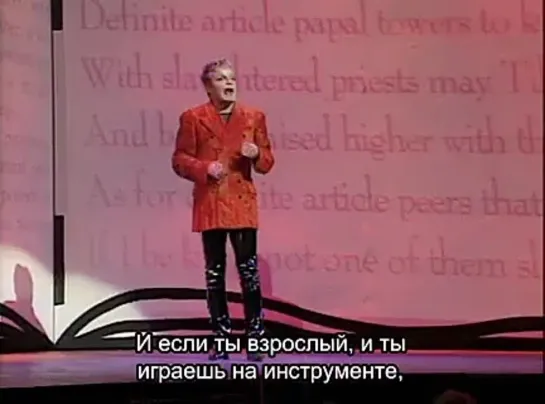 Эдди Иззард Eddie Izzard: Definite Article (1996) (РУССКИЕ СУБТИТРЫ)