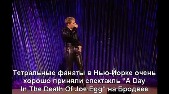 Поверь История Эдди Иззарда  Believe The Eddie Izzard Story