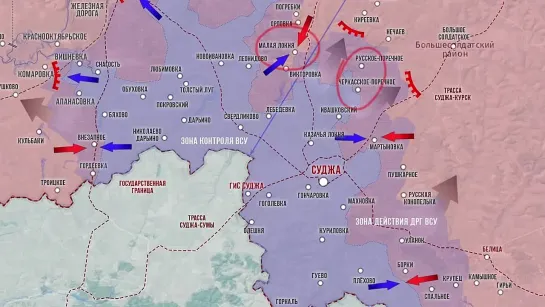 О ситуации в Курской области на 24 августа, 19-й день вторжения