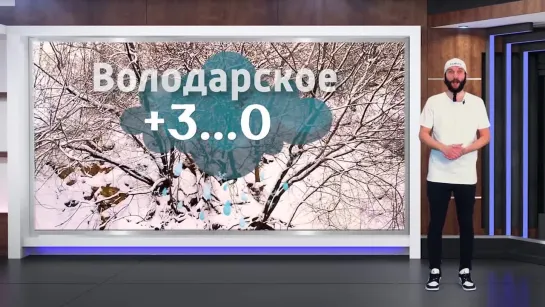 ️Прогноз погоды на 12.12.2024