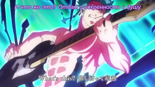 Bakumatsu Rock l Рок эпохи Бакумацу [09] [Lonely Dragon , Holly]