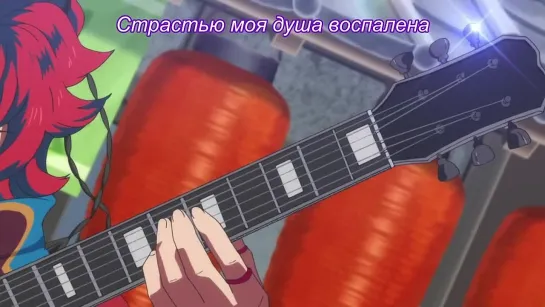 Bakumatsu Rock | Рок эпохи Бакумацу [07] [Lonely Dragon, Holly]