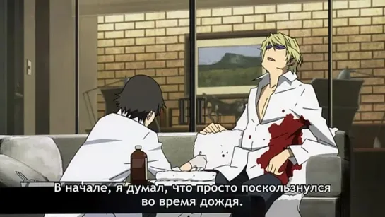 Durarara!! 23 (рус.саб.)