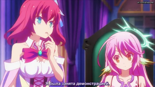 No Game No Life / Нет Игры - Нет Жизни-9 серия русские субтитры [AniSound & Sleepless Studio]