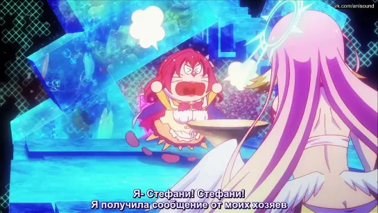 No Game No Life / Нет Игры - Нет Жизни -7 серия русские субтитры [AniSound & SleeplessStudio]