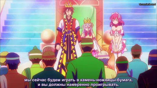 No Game No Life / Нет игры - нет жизни- 4 серия русские субтитры [AniSound]