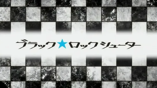 Black Rock Shooter / OP (Nika Lenina Russian TV Version)