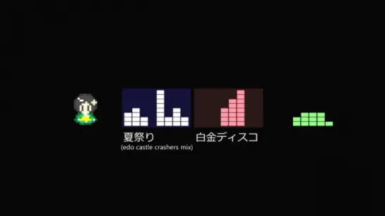 夏祭り(8bit)+白金ディスコ