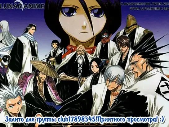 Bleach - 27 серия