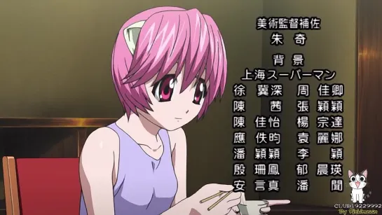 Elfen Lied - 13 серия