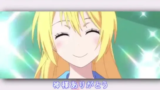 Chitoge Circulation