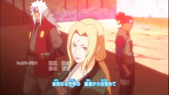 Naruto Shippuuden - Opening 3