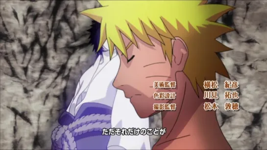 Naruto Shippuuden - Opening 4