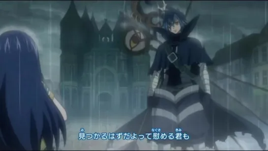 Fairy Tail - Opening 7