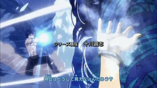 Fairy Tail - Opening 2