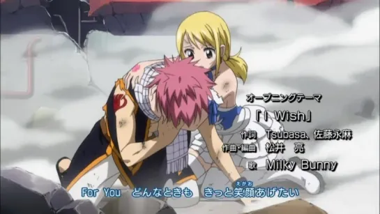 Fairy Tail - Opening 10