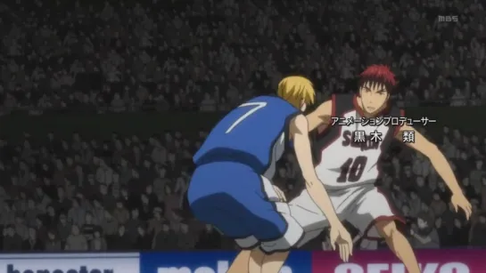 Kuroko no Basket - Opening 1