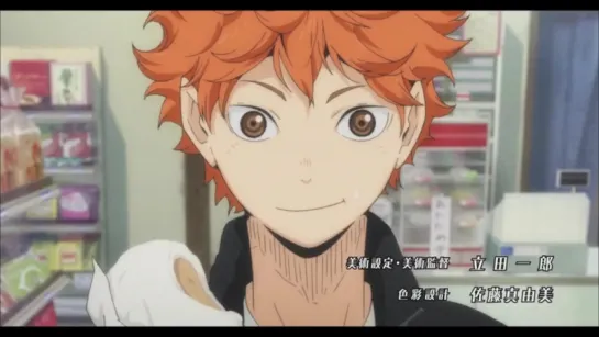 Haikyuu!! - Opening 1