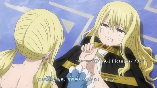 Fairy Tail - Opening 16