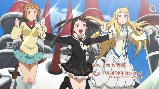 Soul Eater Not! - Opening