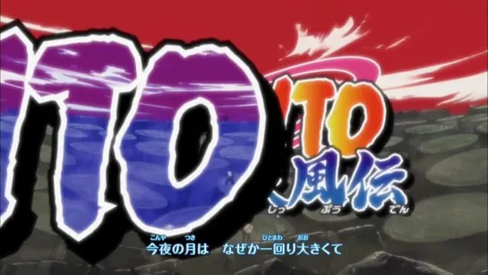 Naruto Shippuden - Opening 14