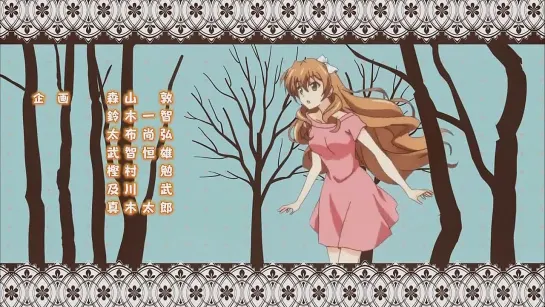 Golden Time - Opening