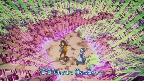 Fairy Tail - Opening 4