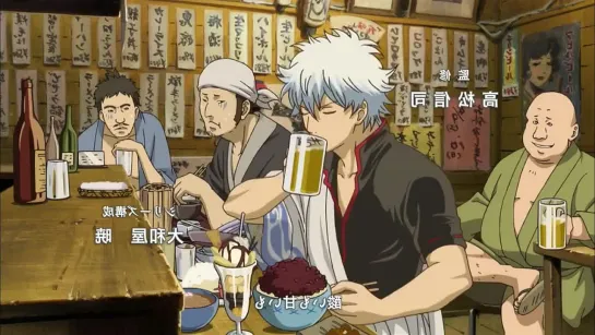 Gintama TV-2 (Opening 1)