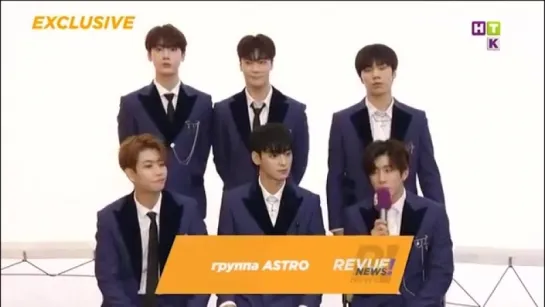 [19.06.2018] ASTRO Star of Asia 2018 @ Revue NEWS! НТК