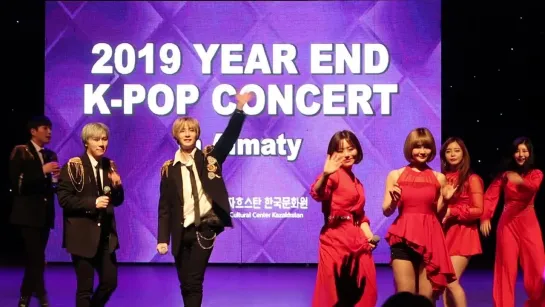 GeeGu & MUSTB 2019 Year End K-POP Concert in Almaty (4) (18.12.2019)