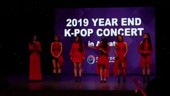 GeeGu приветствие 2019 Year End K-POP Concert in Almaty (18.12.2019)