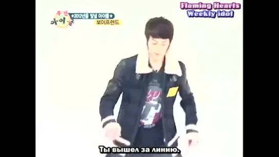 [120121] Weekly Idol Boyfriend cut (2-2) [рус.суб]